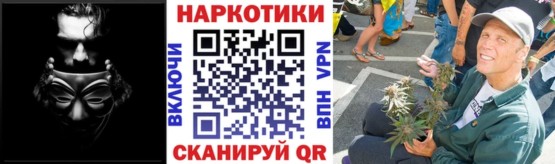 Купить наркоту Красный Кут Бошки Шишки  Кокаин  Альфа ПВП  ГАШИШ 