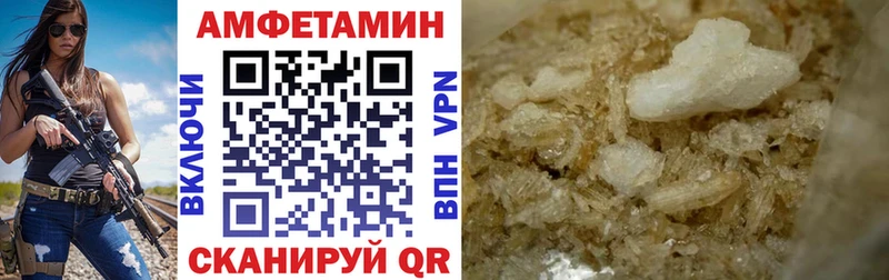 где найти наркотики  Красный Кут  Амфетамин 98% 