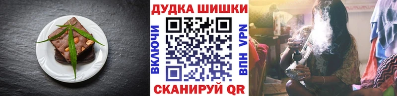 мега рабочий сайт  Красный Кут  Печенье с ТГК конопля 