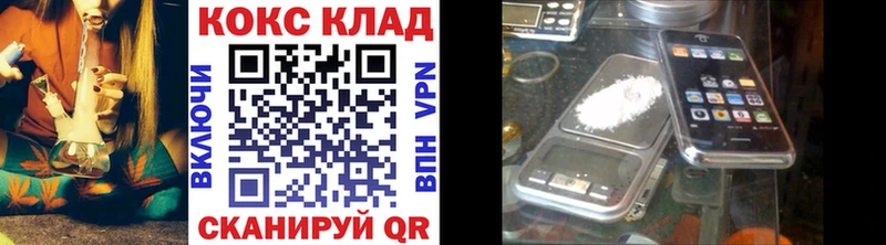купить наркоту  Красный Кут  Кокаин 98% 