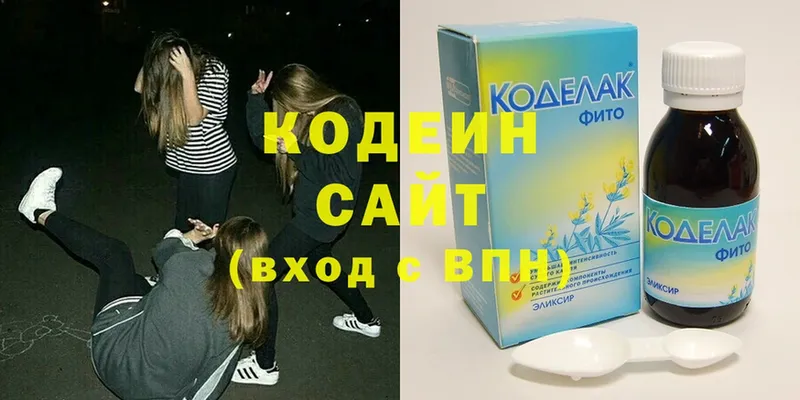 Codein Purple Drank  ссылка на мегу как зайти  Красный Кут 