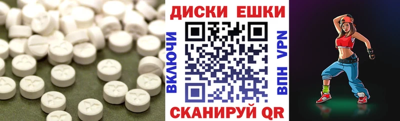 купить  цена  Красный Кут  ЭКСТАЗИ таблы 