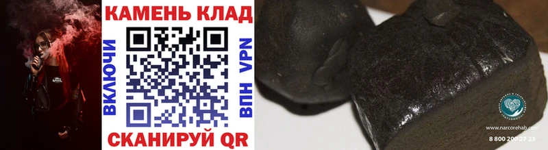 где найти наркотики  Красный Кут  ГАШ гарик 