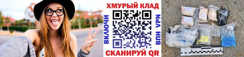 ГЕРОИН герыч  Красный Кут 