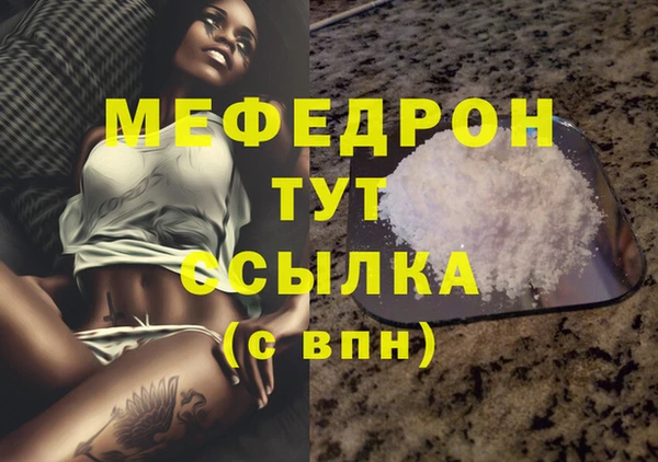 марихуана Краснотурьинск