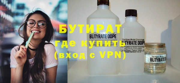 кристаллы Киренск