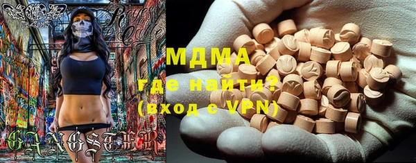 прущий лед Козловка