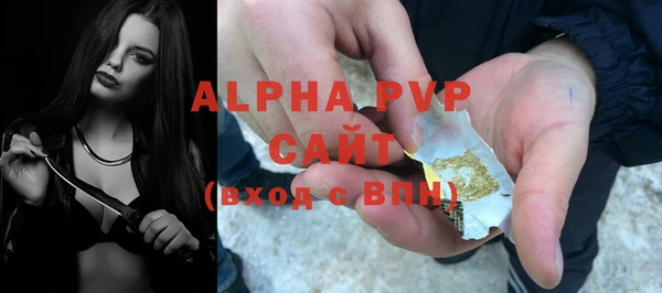 ALPHA-PVP Козельск