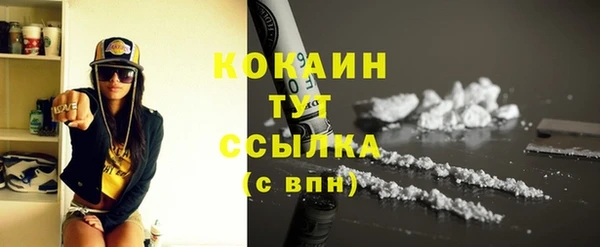 ALPHA-PVP Козельск