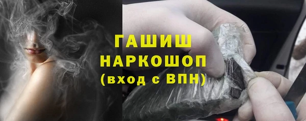 ALPHA-PVP Козельск