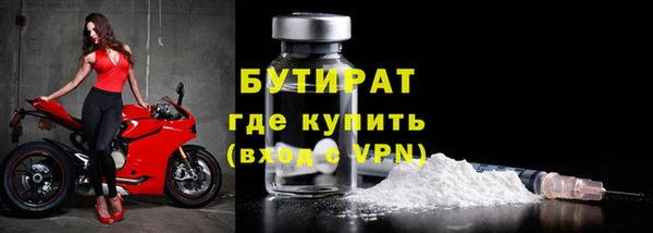 соль ск Киреевск