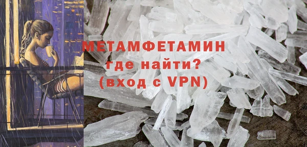 прущий лед Козловка