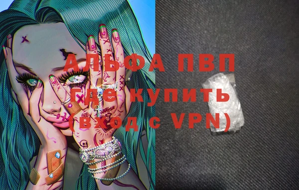 прущий лед Козловка