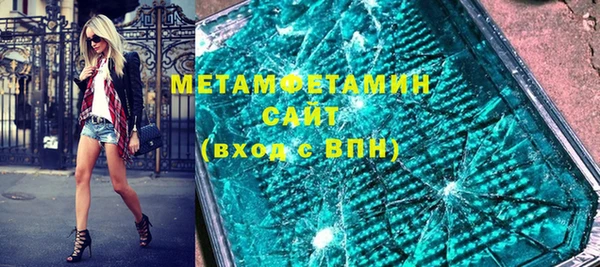 прущий лед Козловка