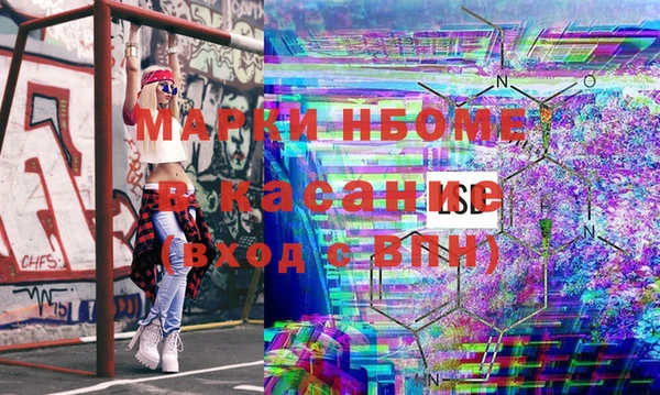 ALPHA-PVP Козельск