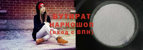 ALPHA-PVP Козельск