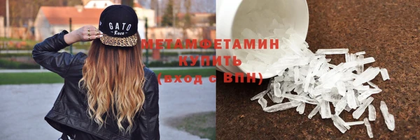 прущий лед Козловка