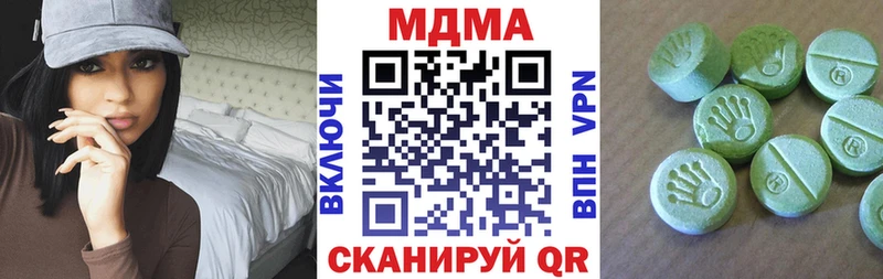 сколько стоит  Красный Кут  MDMA кристаллы 