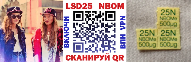 Марки NBOMe 1,8мг  что такое   Красный Кут 