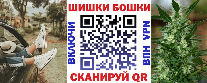 Канабис план  Красный Кут 